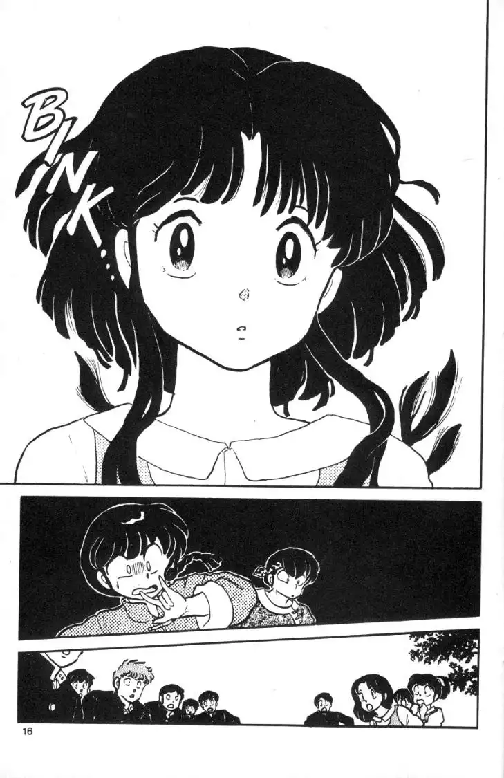 Ranma 1/2 Chapter 13 16